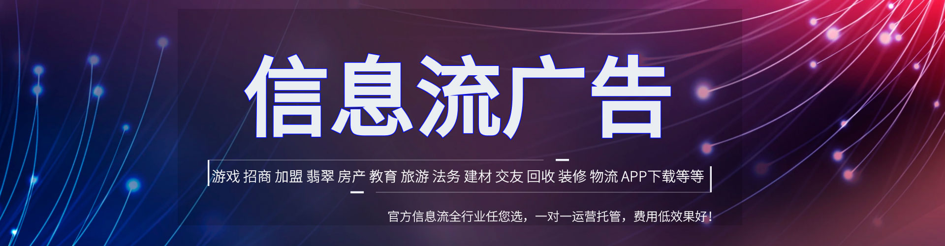 古交百度搜索推广