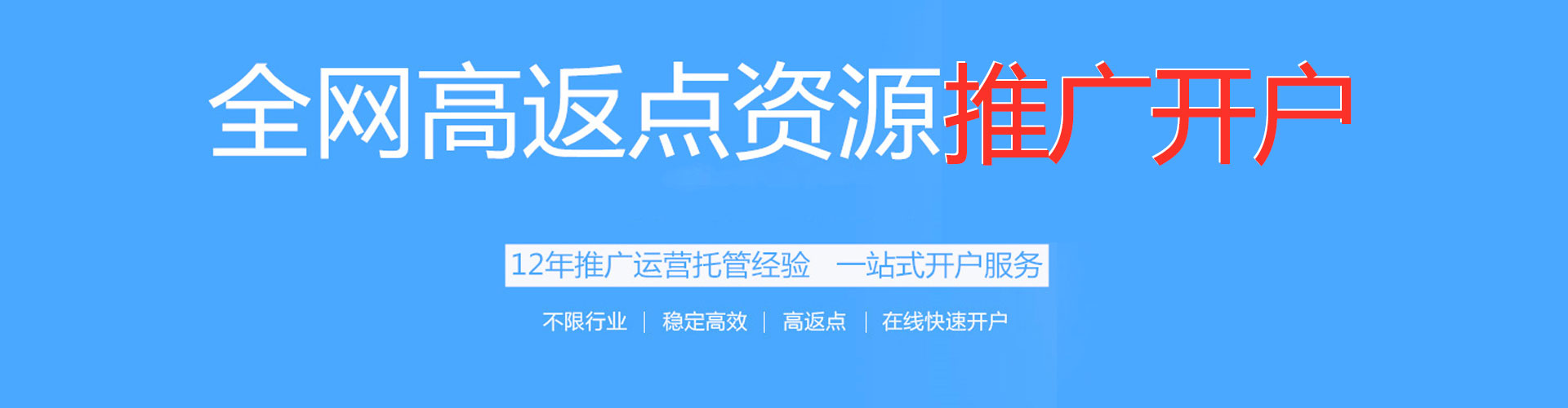 古交sem运营